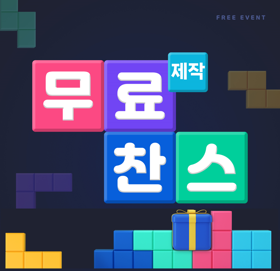 홈페이지제작 오아시스 이미지
