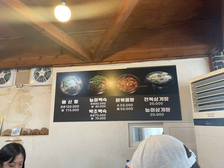 왕부자숯불닭갈비 이미지