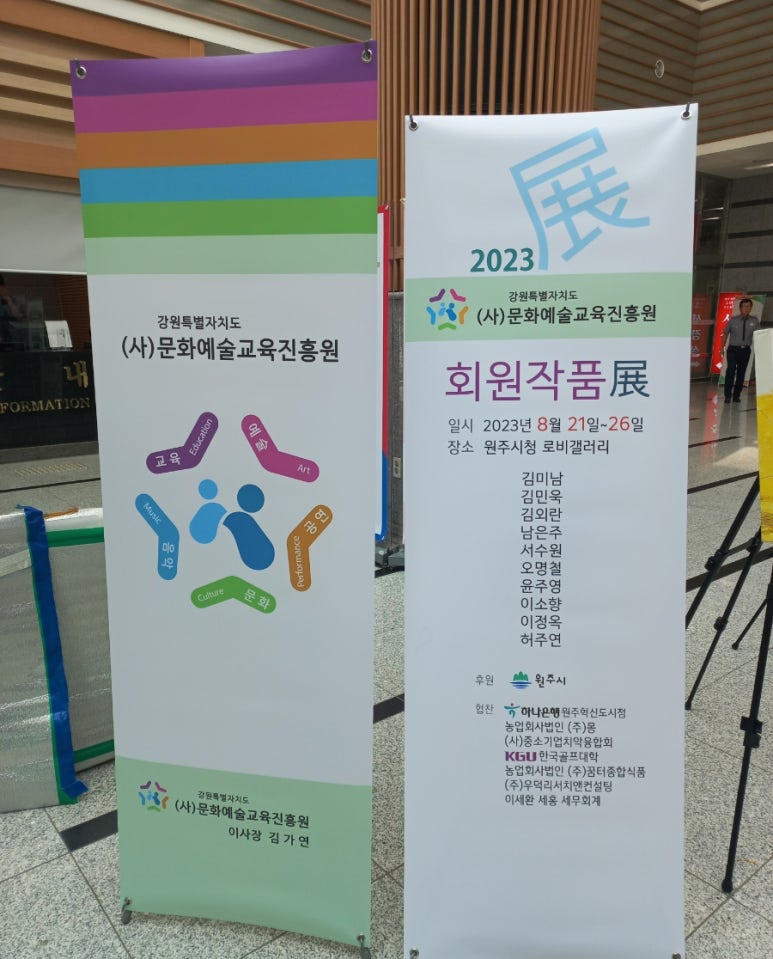 농업회사법인 하나식품(주) 이미지