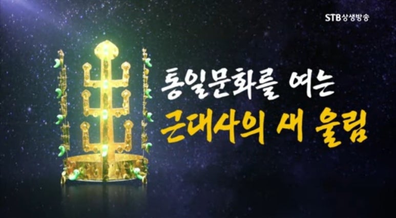 한민족통일문화센터 이미지