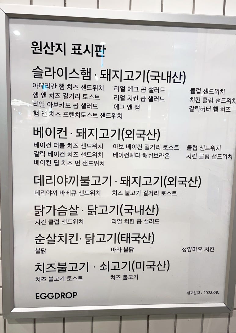 에그드랍NC 이미지