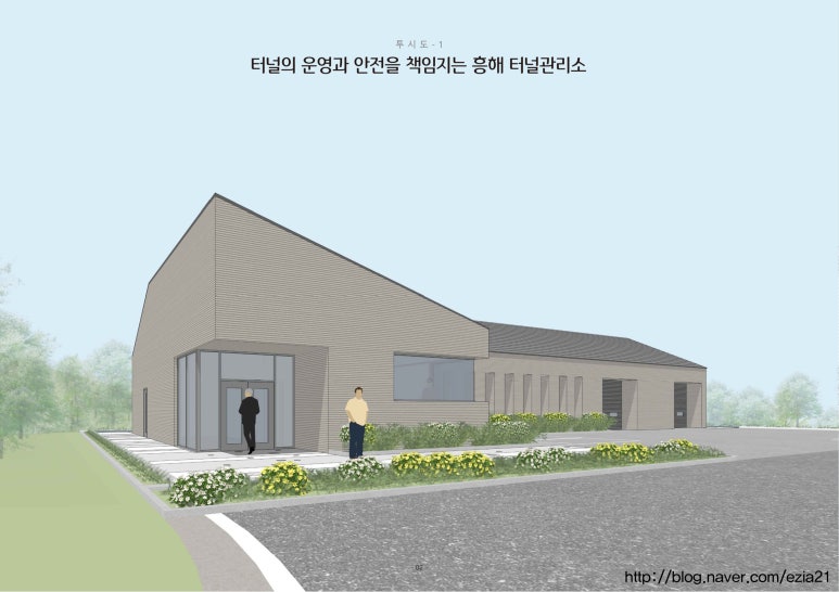 블루건축사사무소 이미지