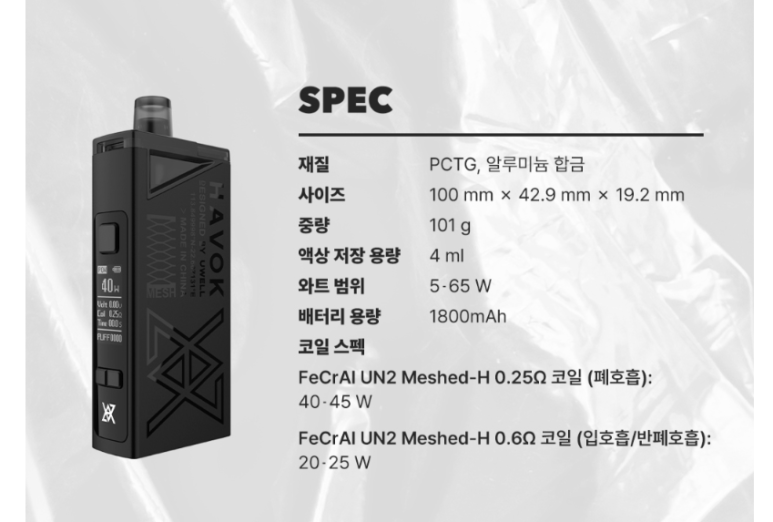 군산 전자담배 라미야 이미지