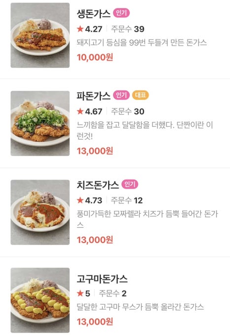 대전 밀면 이미지