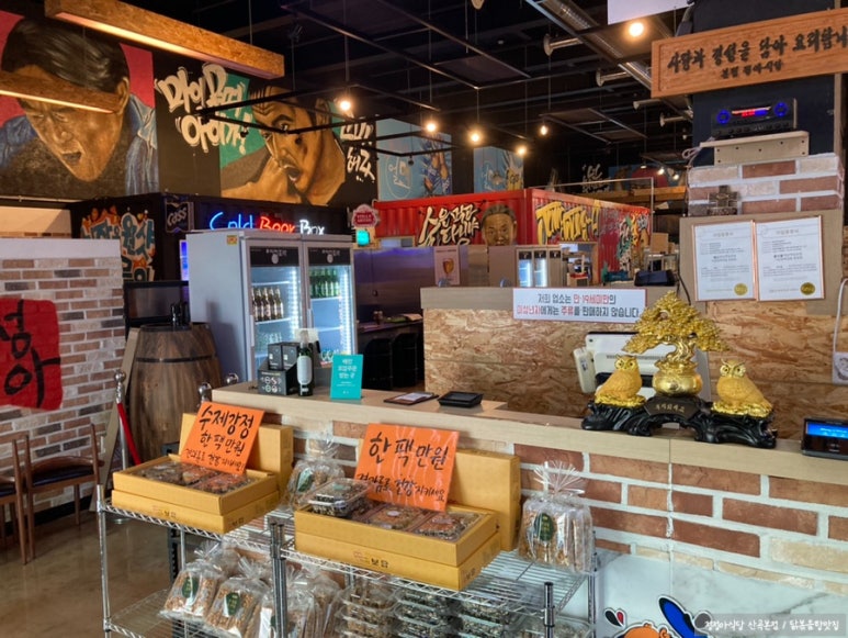 정정아식당&포차 이미지