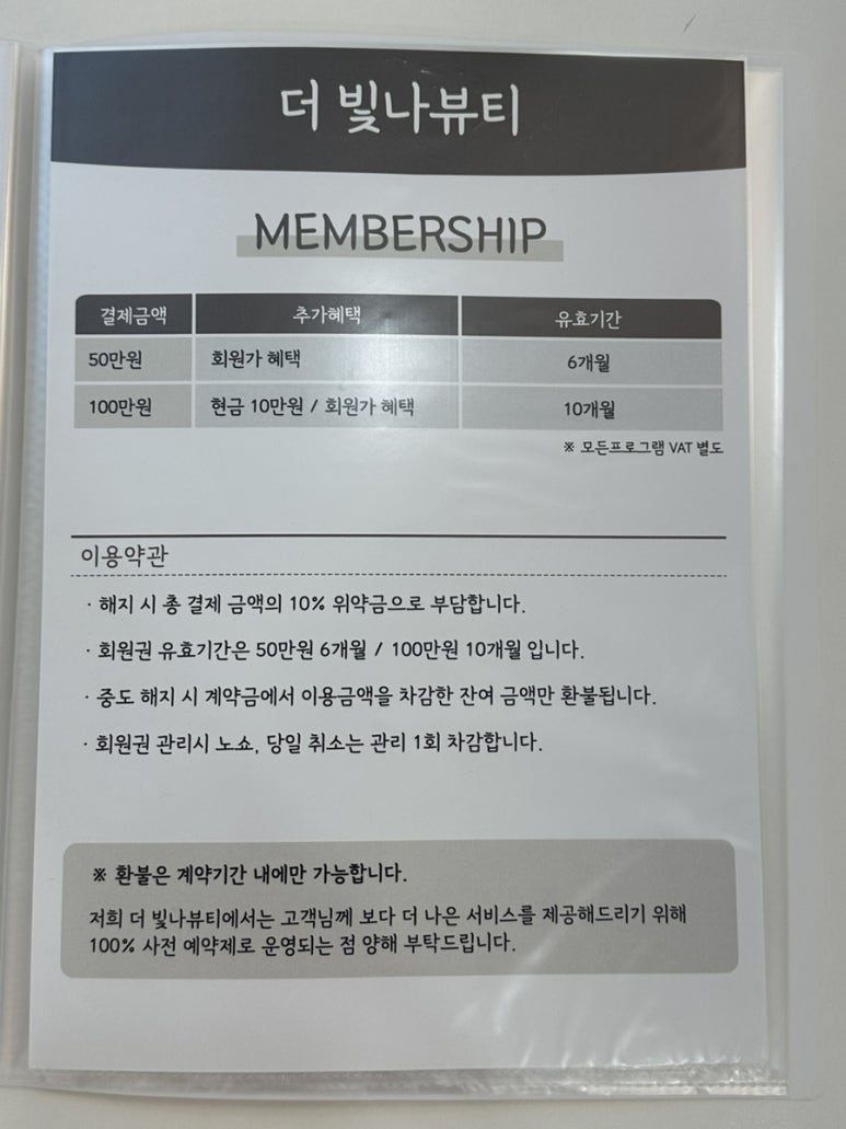 더빛나뷰티 이미지