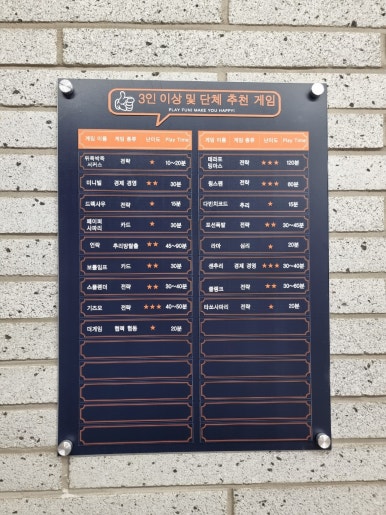더홀릭보드게임카페울산삼산점 이미지