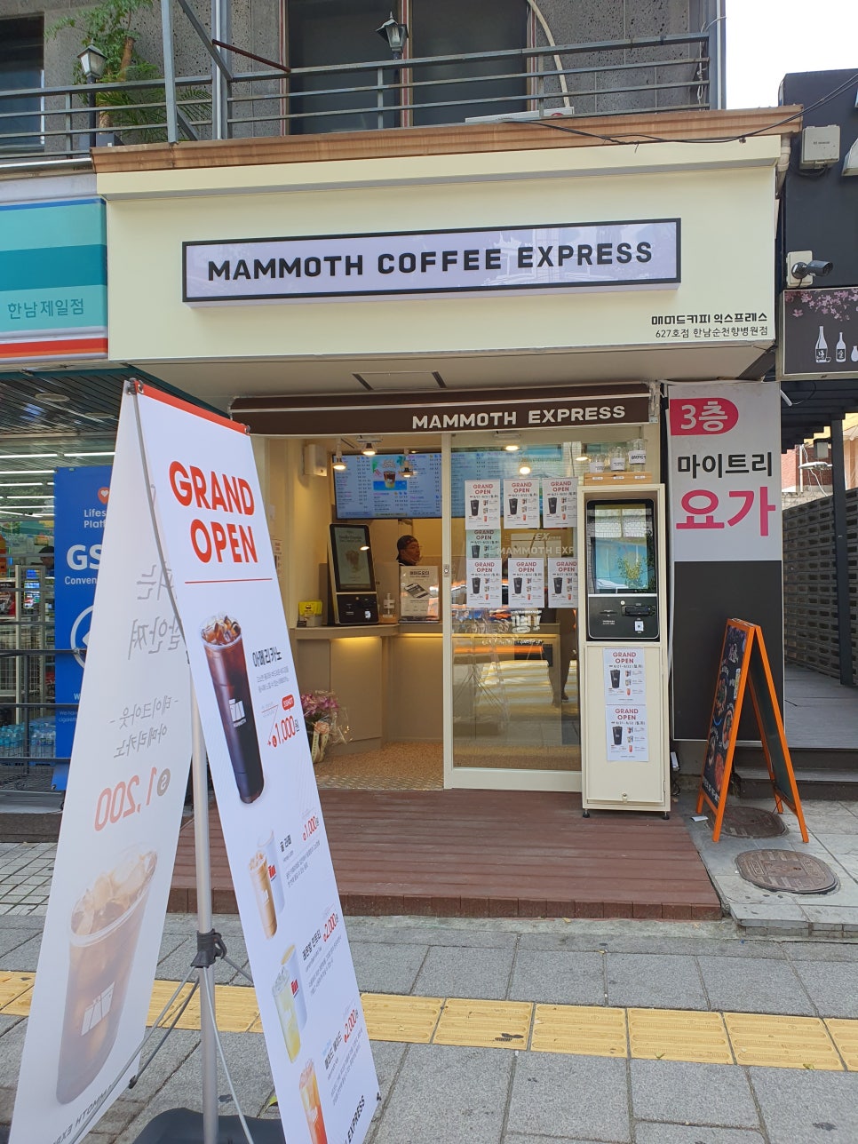 취향분식 이미지