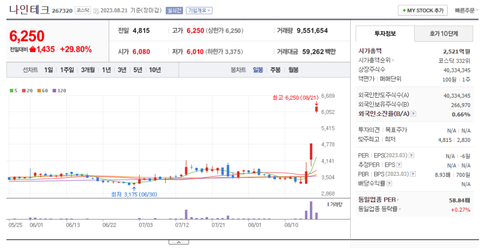 태경테크 이미지