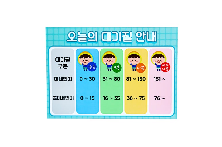 꿈터어린이집 이미지