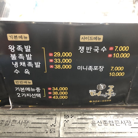 더나은통닭 이미지