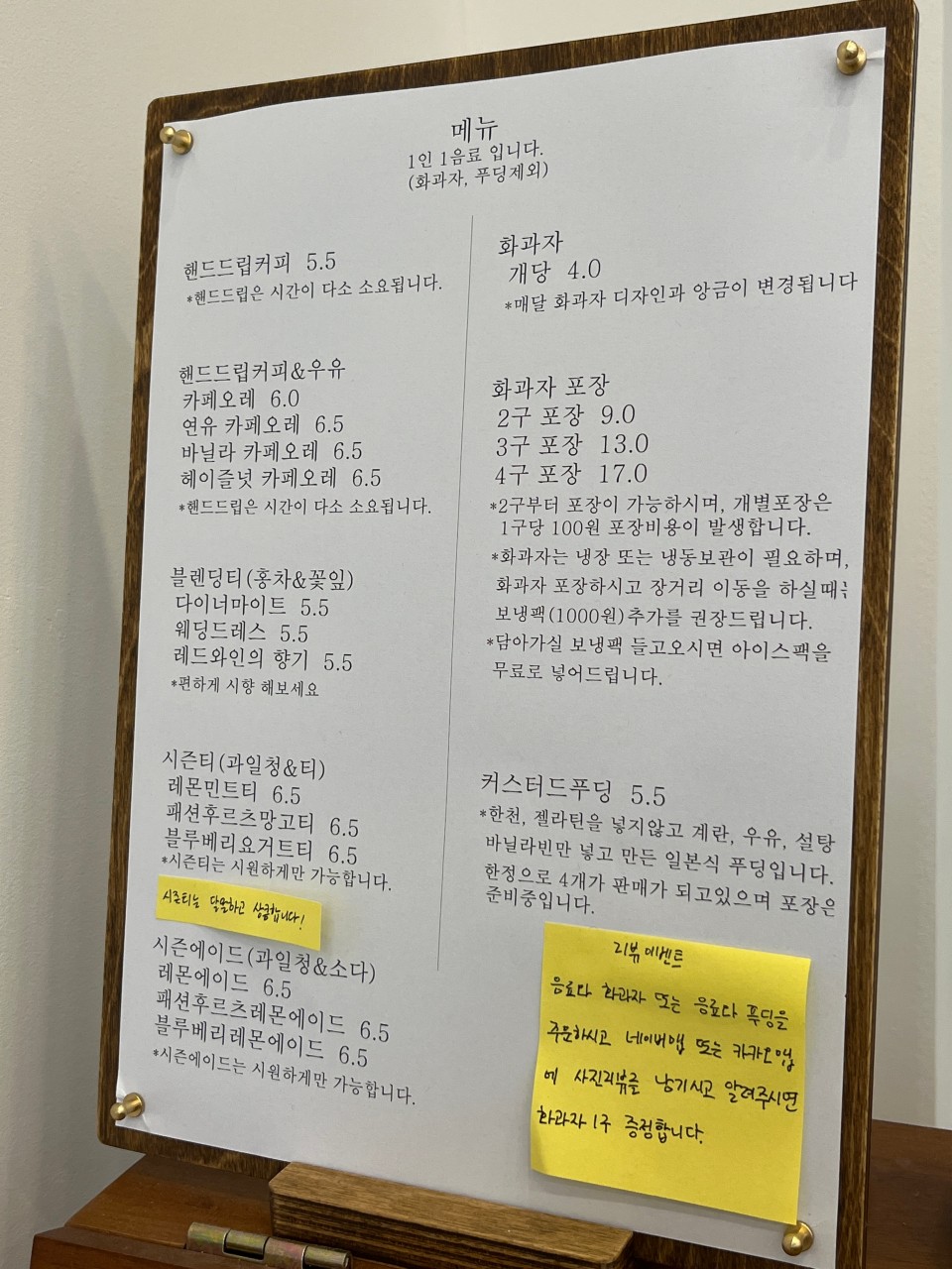 화의기억 이미지