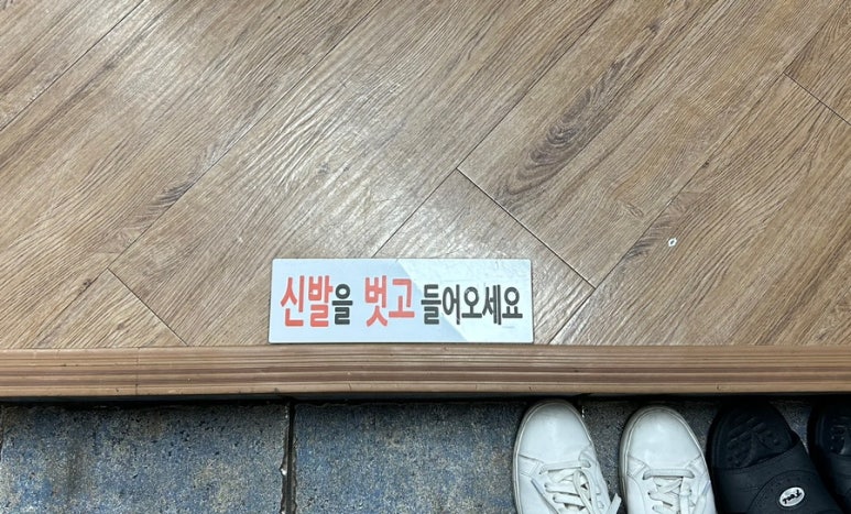 이실이네 이미지