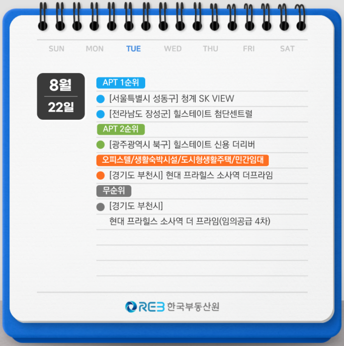 장성SK 이미지