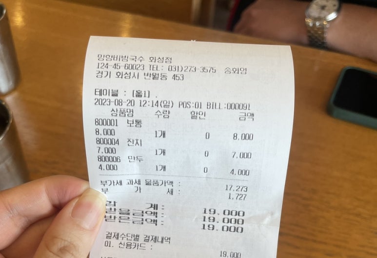 망향정비소 이미지