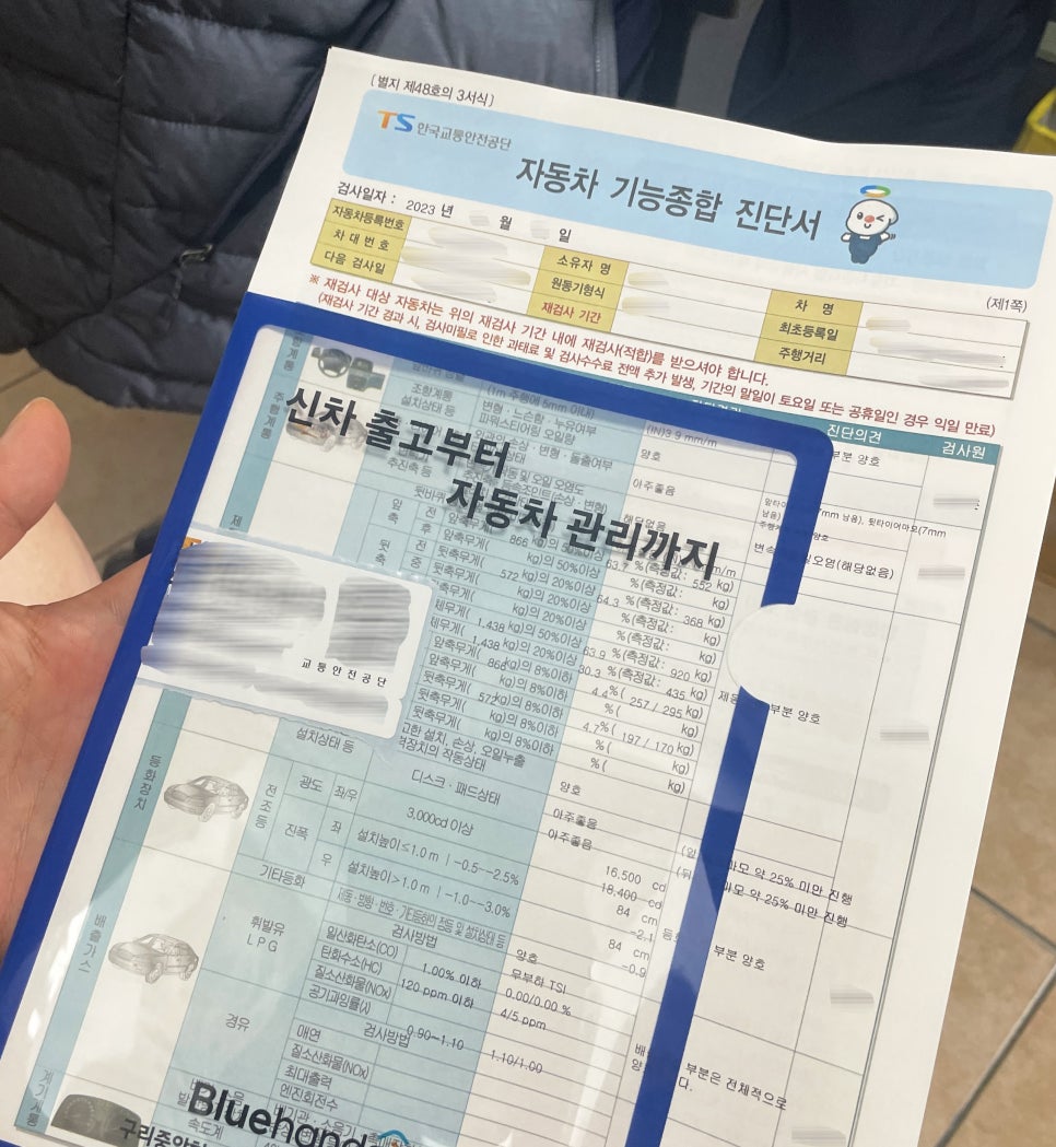 협신공업사 이미지