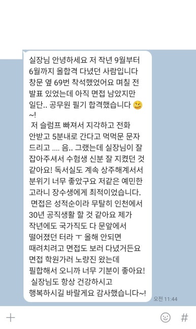 올합격관리형독서실 이미지