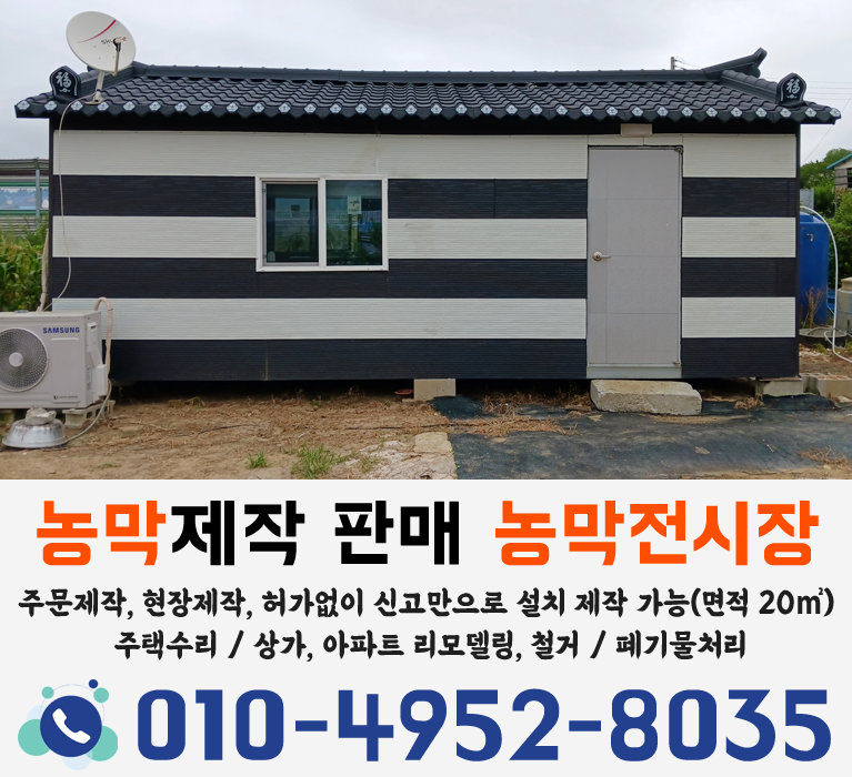 영천개발(주) 이미지