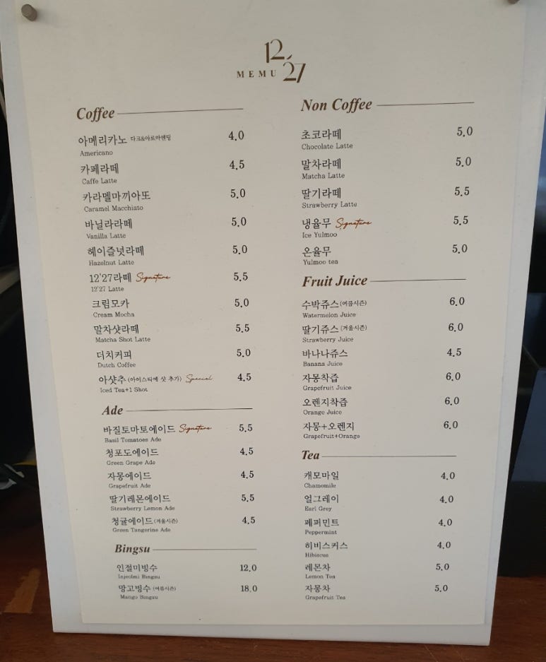 카페1227 이미지