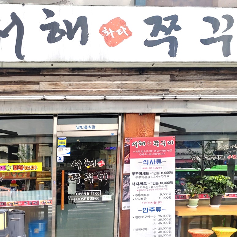 일신여관 이미지
