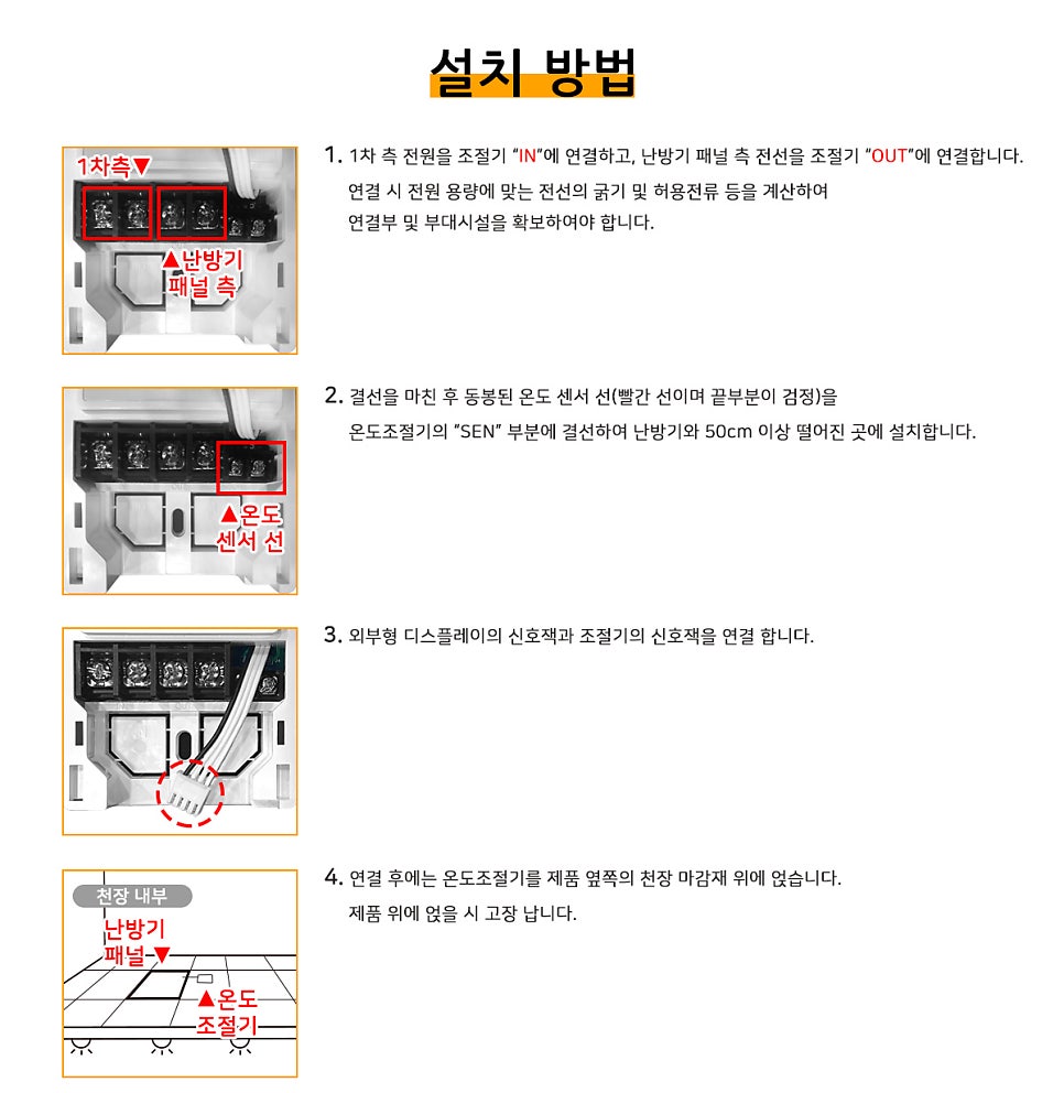 (주)보성산업 이미지