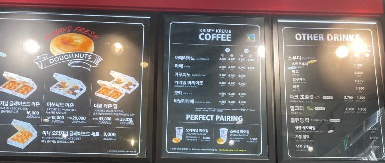크리스피도넛롯데아울렛고양 이미지