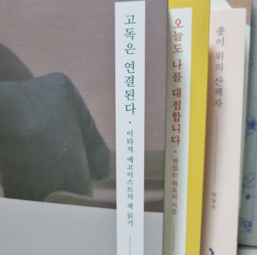 한국서점 이미지