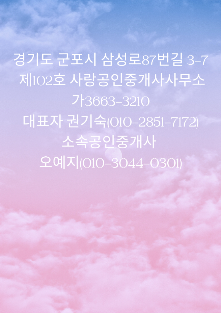 센터스퀘어관리사무소 이미지