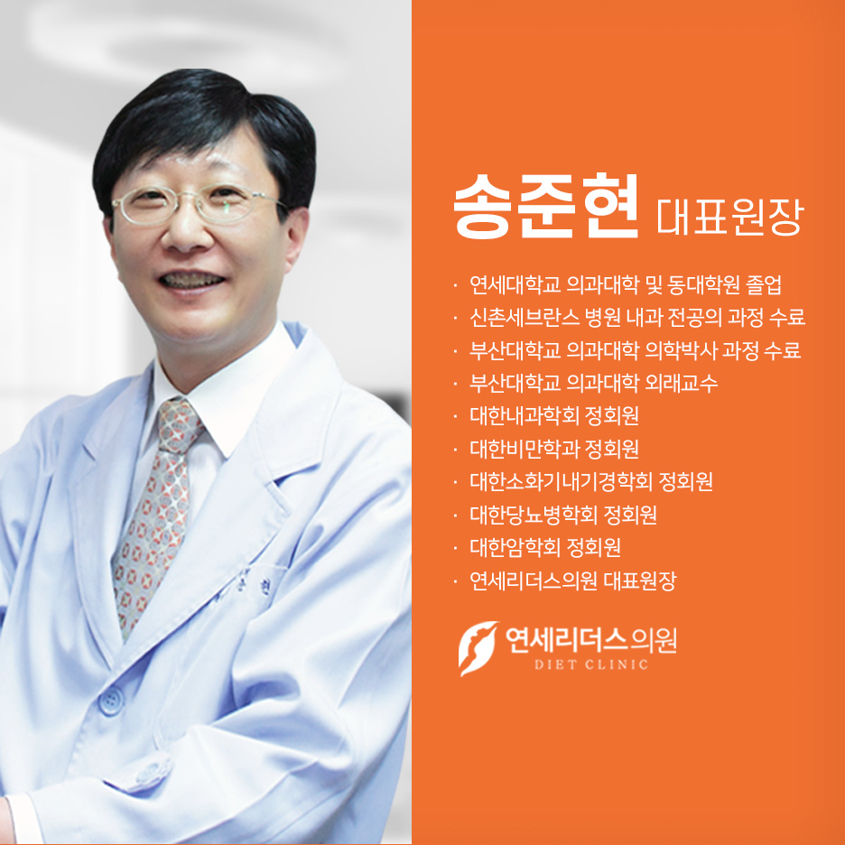 연세리더스내과의원 이미지