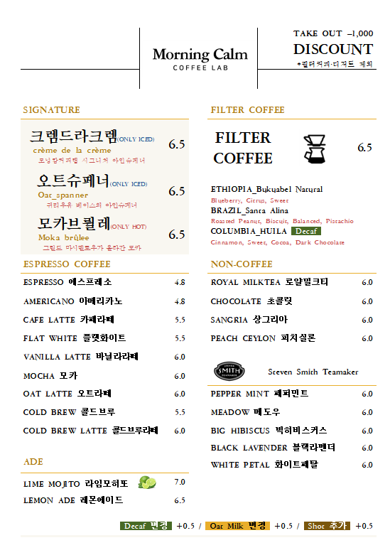 모닝캄 이미지