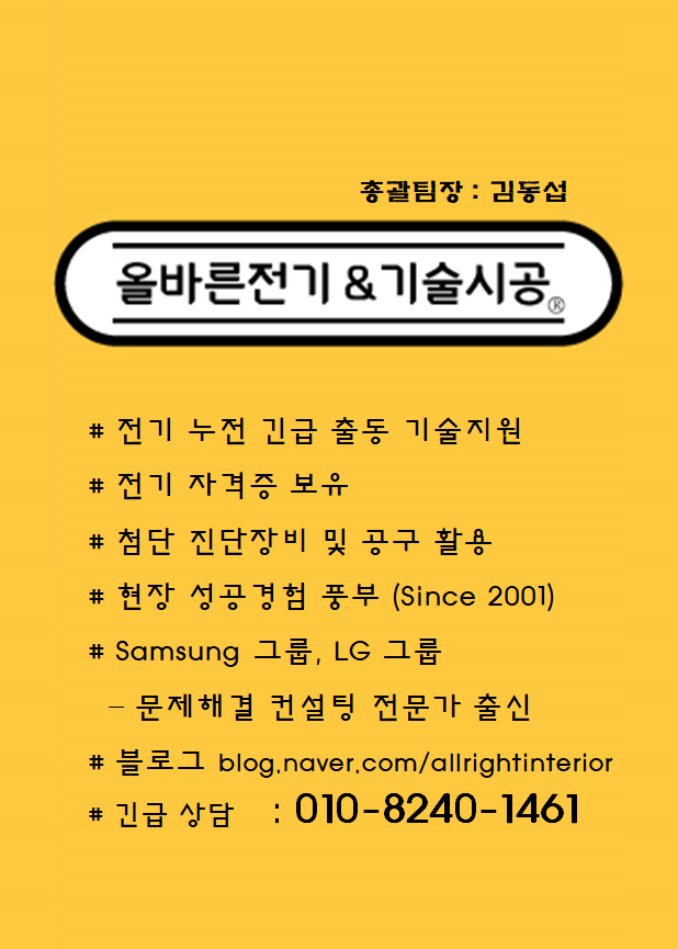 주원전기 이미지