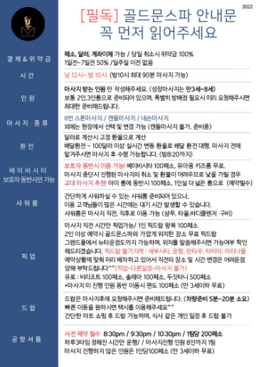 푸드캠프 이미지