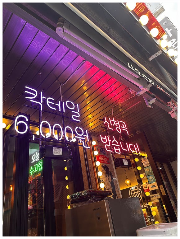 사운드랩 이미지