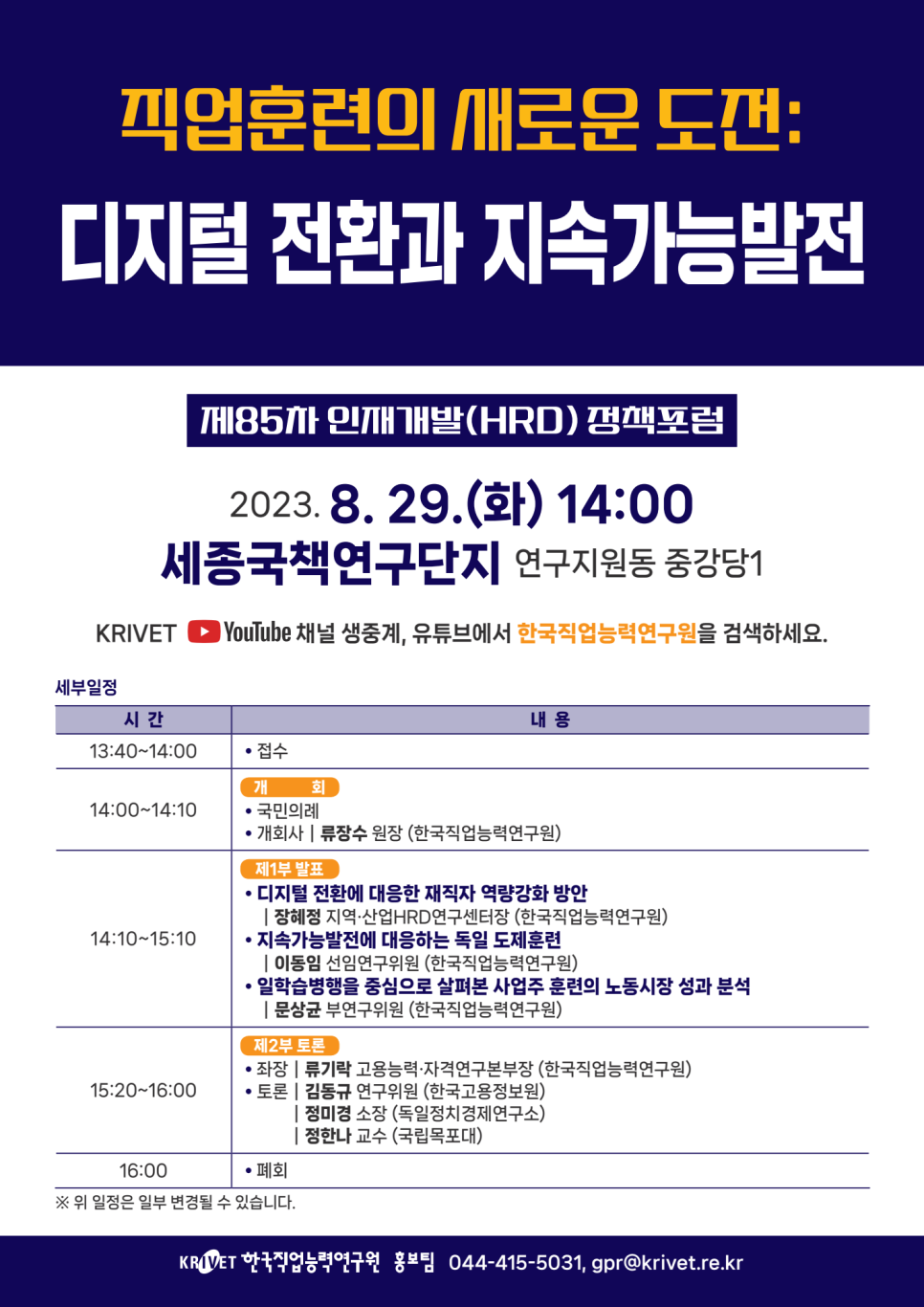 문원기획 이미지