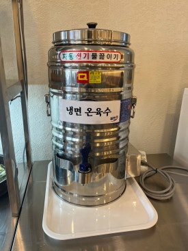 셀프이용원 이미지