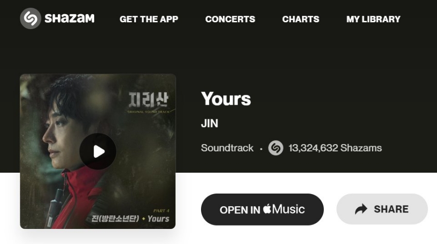 진(Jin) 이미지