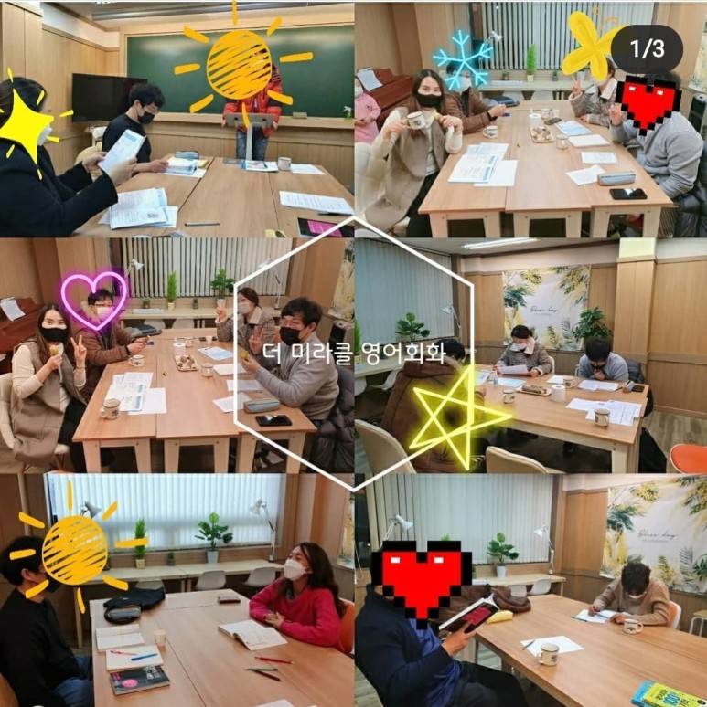 더미라클영어회화 이미지