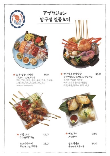 성수수산 이미지