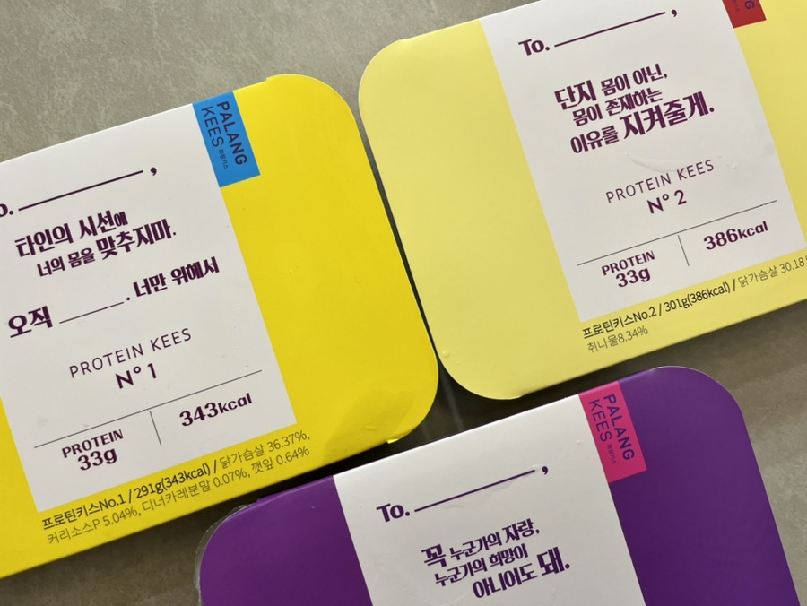 파랑키스 이미지