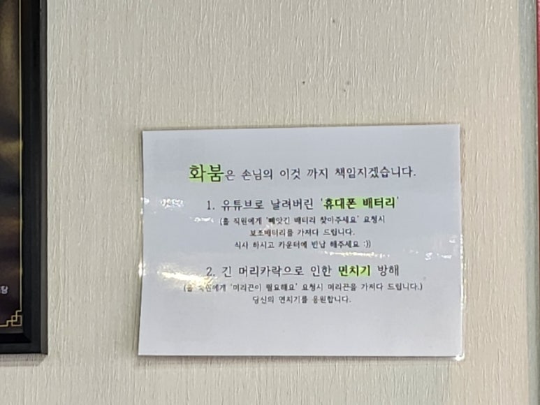 영통신 이미지