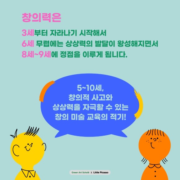 성모아트 이미지