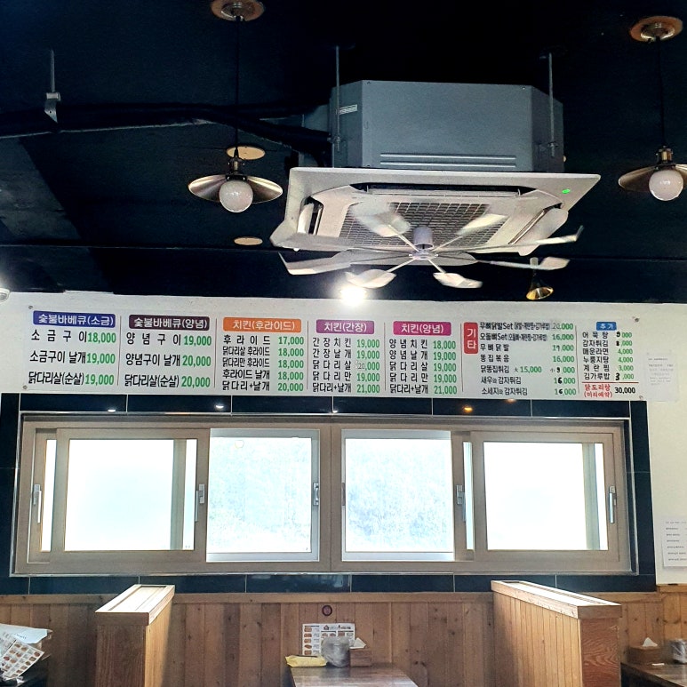 남문숯불바베큐치킨조수점 이미지