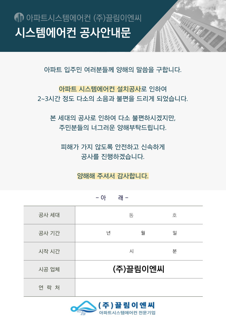 (주)포인트시스템 이미지