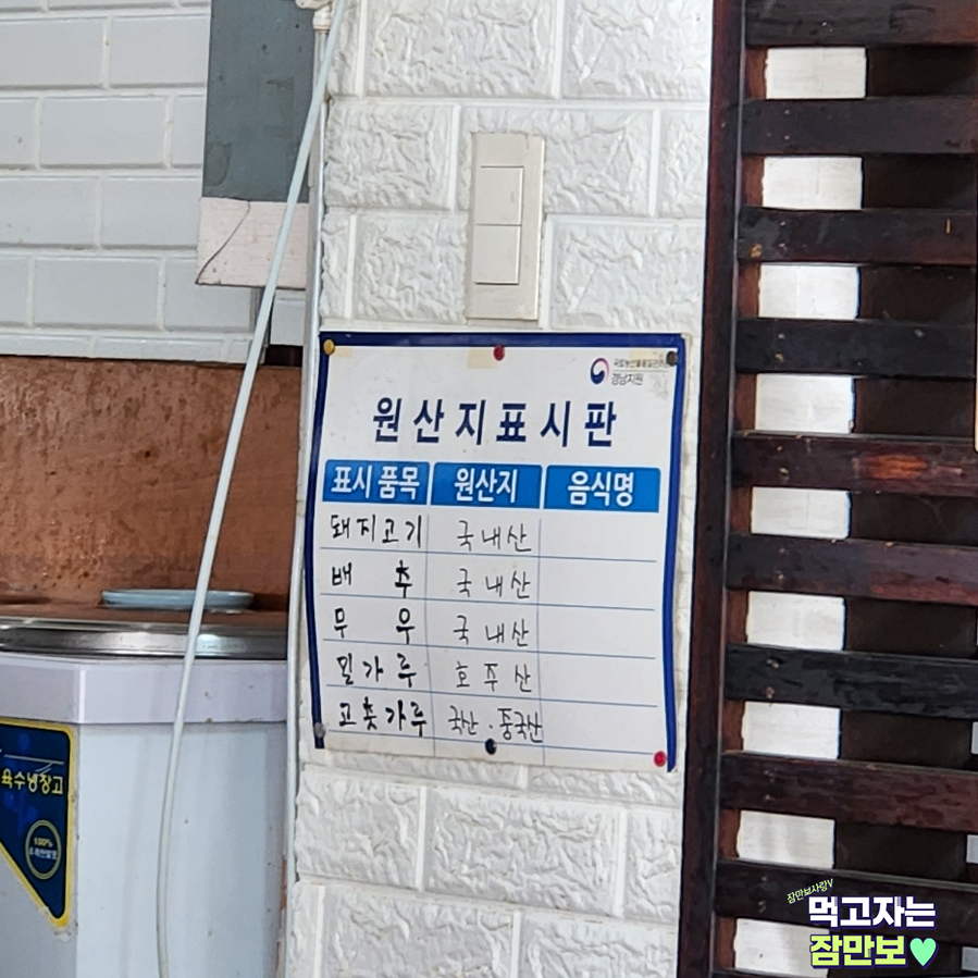 웅촌김박사밀면 이미지
