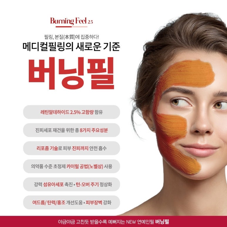 르브아뷰티 이미지