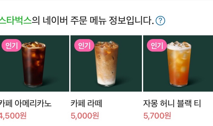원탑주유소 이미지
