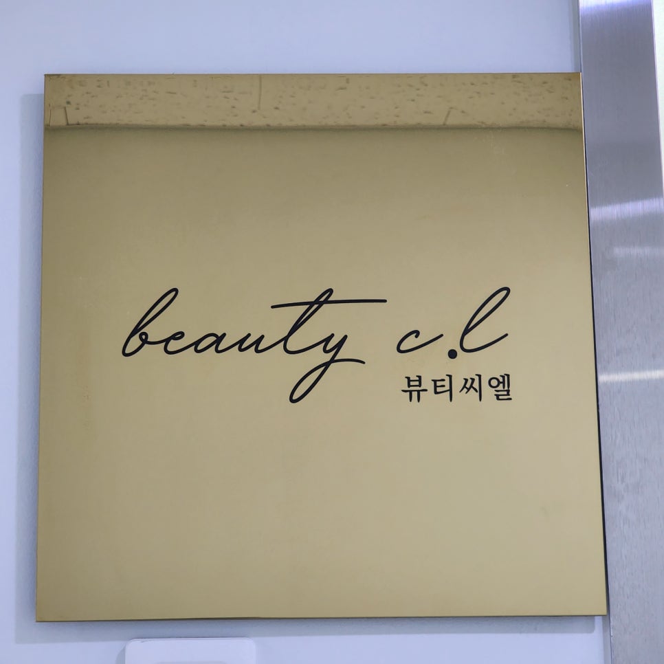 하루눈썹 이미지