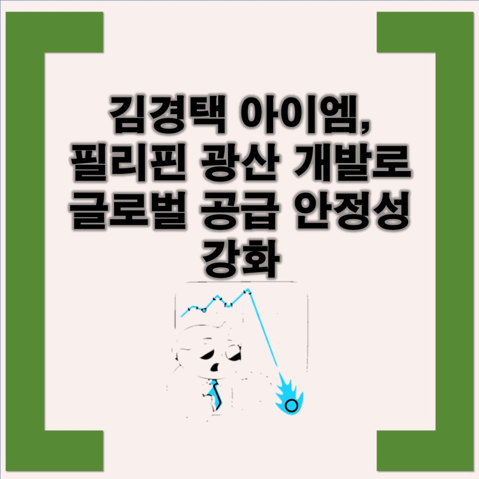 엠이아이글로벌 이미지