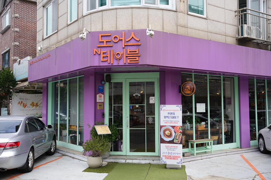 도어스 이미지