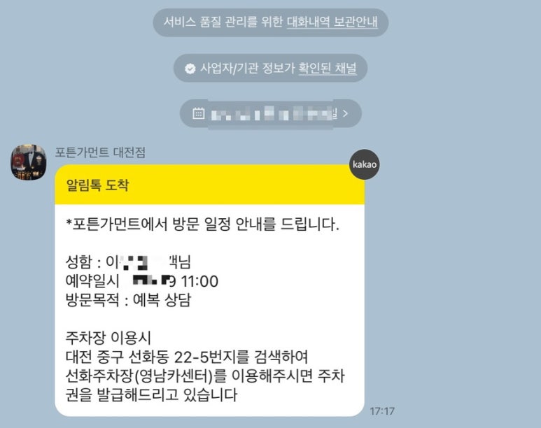 영남카센터 이미지
